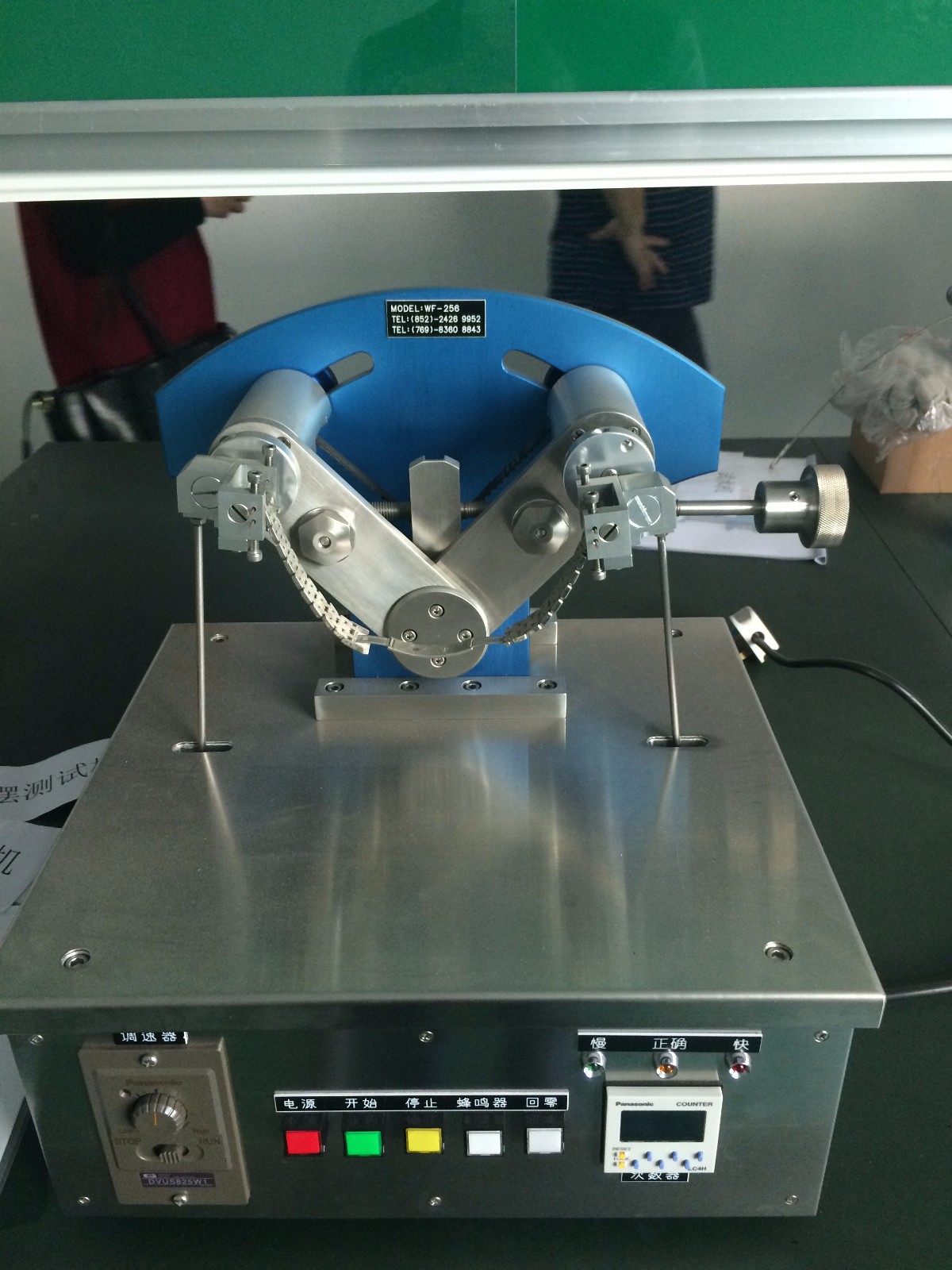 Instrumentation