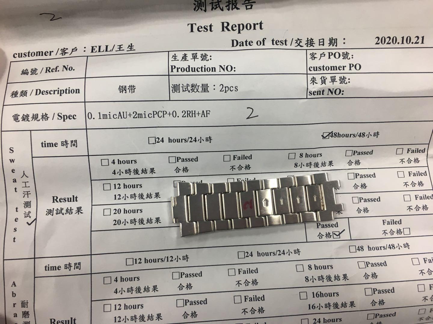 1605525432606508.jpg
