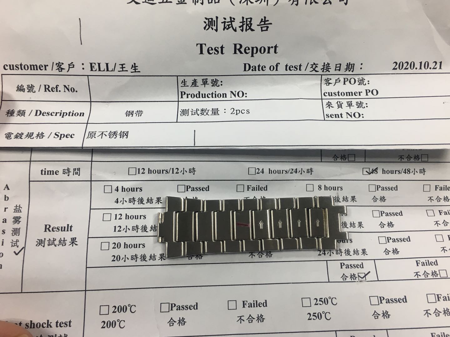 1605525432992304.jpg