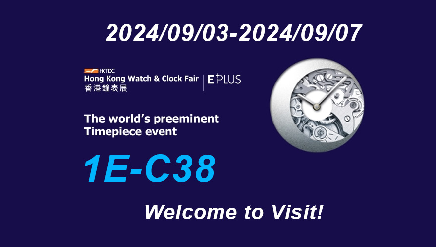 2024 Hong Kong Watch Fair