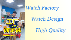 Which-factories-cannot-be-chosen?