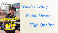 Find-your-way-to-the-watch-factory