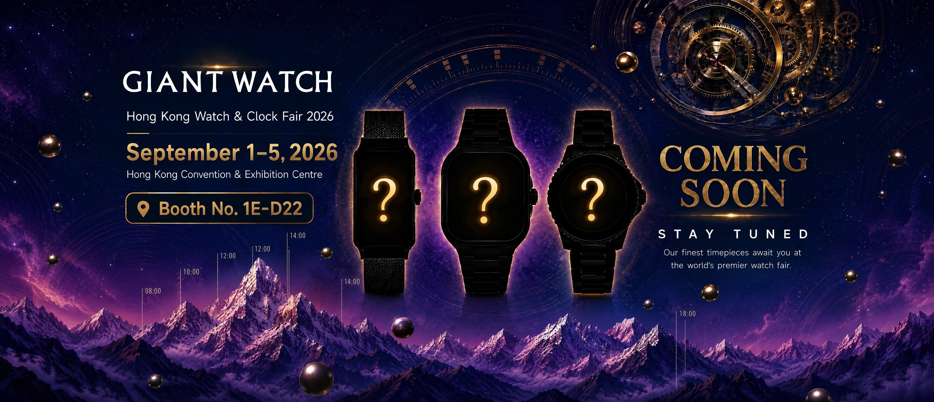 2026 Hong Kong Watch & Clock Fair
